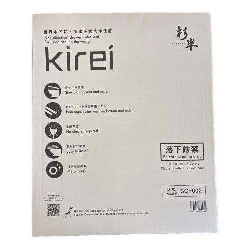 杉半 水圧式洗浄便座 SG-002 kirei