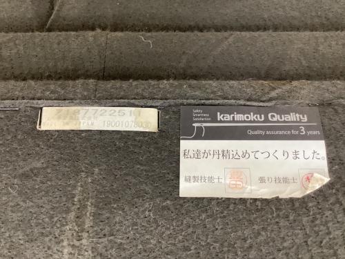 karimoku (カリモク) 2人掛けソファー ブラック