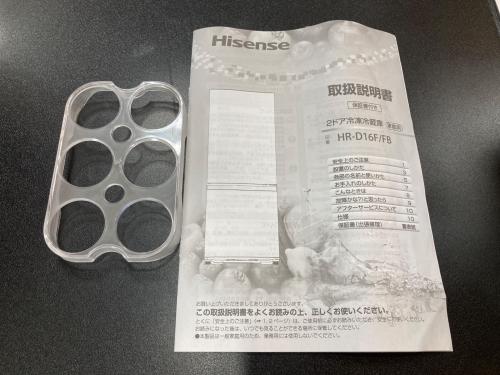 Hisense (ハイセンス) 2ドア冷蔵庫 HR-D16FB 2026年製 162L