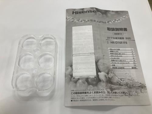 Hisense (ハイセンス) 2ドア冷蔵庫 HR-D16F 2026年製 162L
