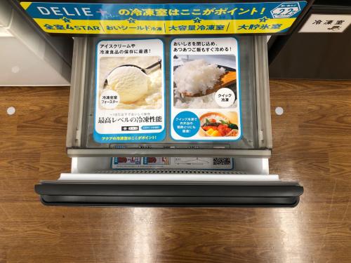 AQUA (アクア) 4ドア冷蔵庫 AQR-V46R 2025年製 458L