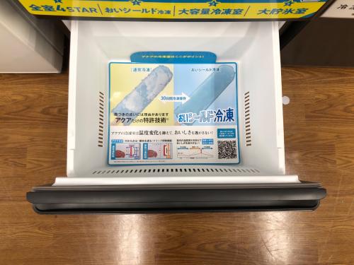 AQUA (アクア) 4ドア冷蔵庫 AQR-V46R 2025年製 458L