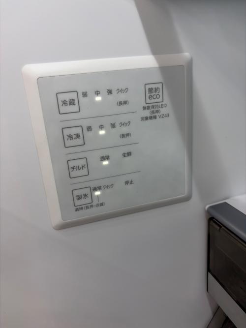 AQUA (アクア) 4ドア冷蔵庫 AQR-VZ43RL 2025年製 433L