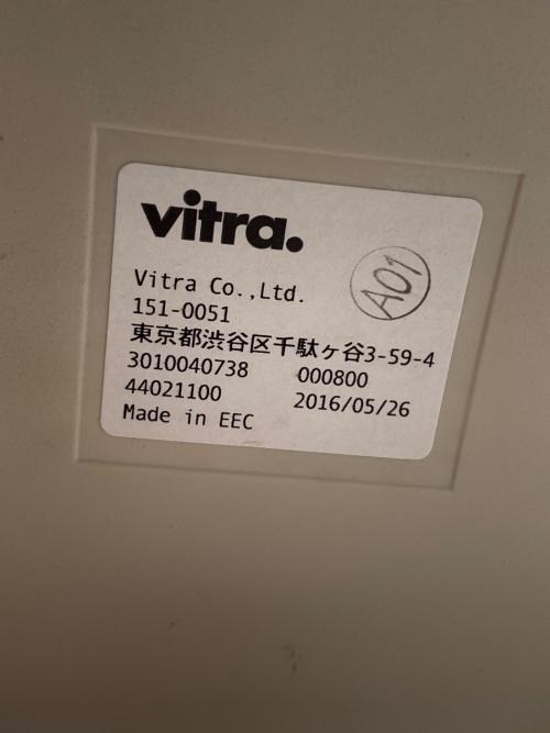 Vitra (ヴィトラ) カウンターチェアー HAL RE Stool High