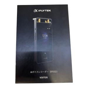 iFLYTEK (アイフライテック) AIライティングレコーダー SR502J