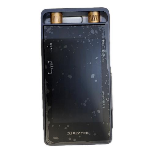 iFLYTEK (アイフライテック) AIライティングレコーダー SR502J