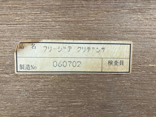 ヨコマク キャビネット 幅:約150㎝