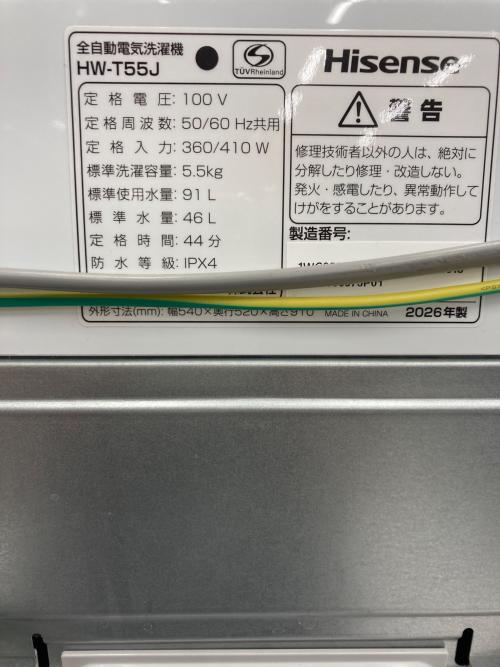 Hisense (ハイセンス) 全自動洗濯機 HW-T55J 2025年製