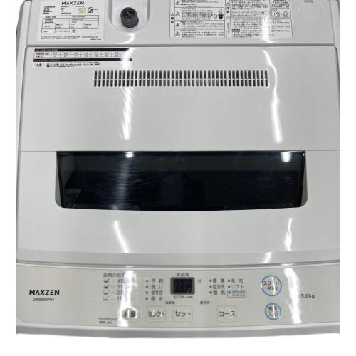 maxzen (マクスゼン) 全自動洗濯機 JW50WP01 2023年製 296