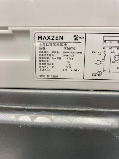 maxzen (マクスゼン) 全自動洗濯機 JW50WP01 2023年製 296