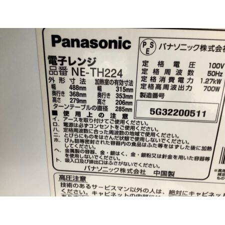 Panasonic (パナソニック) 電子レンジ NE-TH224 2012年製 700W 横開き 50Hz専用