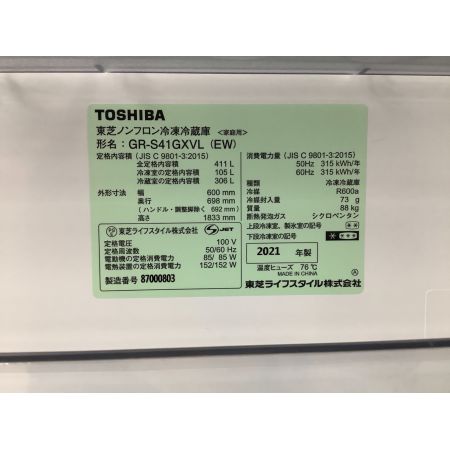 TOSHIBA (トウシバ) 5ドア冷蔵庫 ガラスドアデザイン ファン式 GR-S41GXVL 2021年製 411L 105L