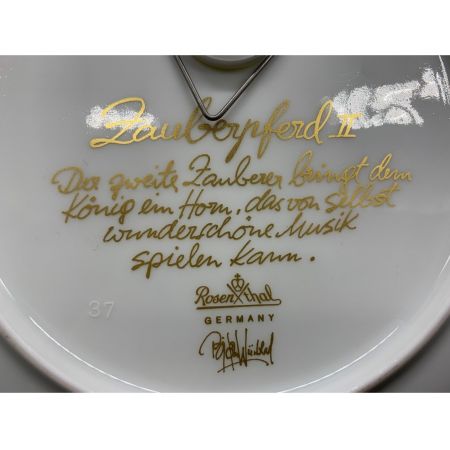 Rosenthal (ローゼンタール) 飾り皿