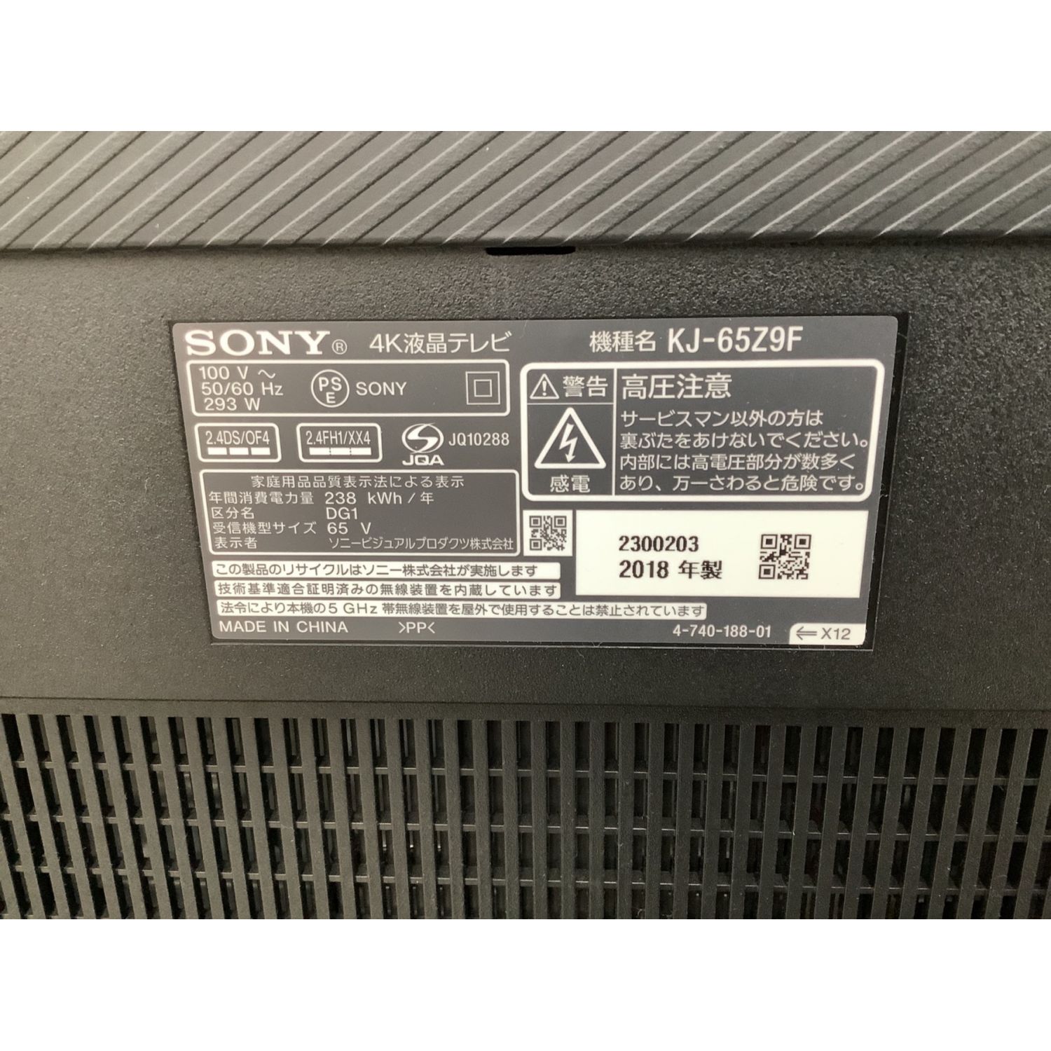 SONY (ソニー) 4K対応液晶テレビ HDMI端子×4 地デジチューナー×2 KJ