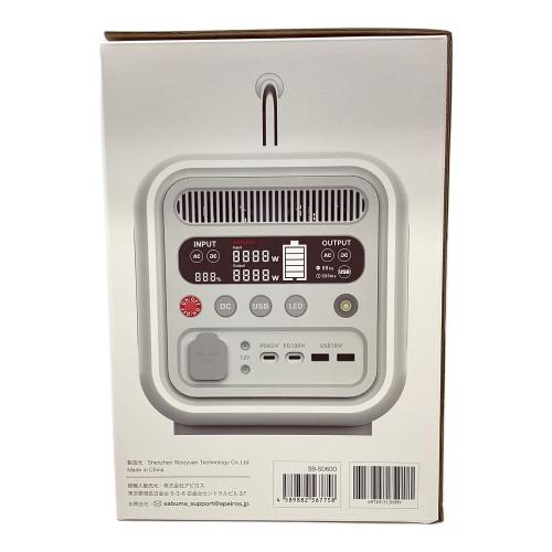 SABMA (サブマ) ポータブル電源 SB-S0600