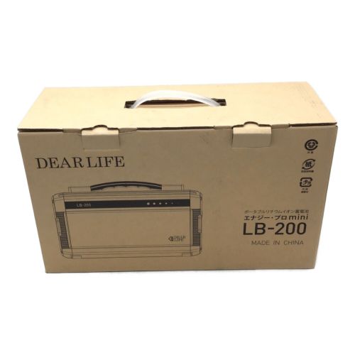 DEAR LIFE (ディアライフ) ポータブル電源 出力容量最大200W エナジー・プロmini LB-200