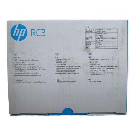 HP (ヒューレッドパッカード) ドライブレコーダー RC3 ■