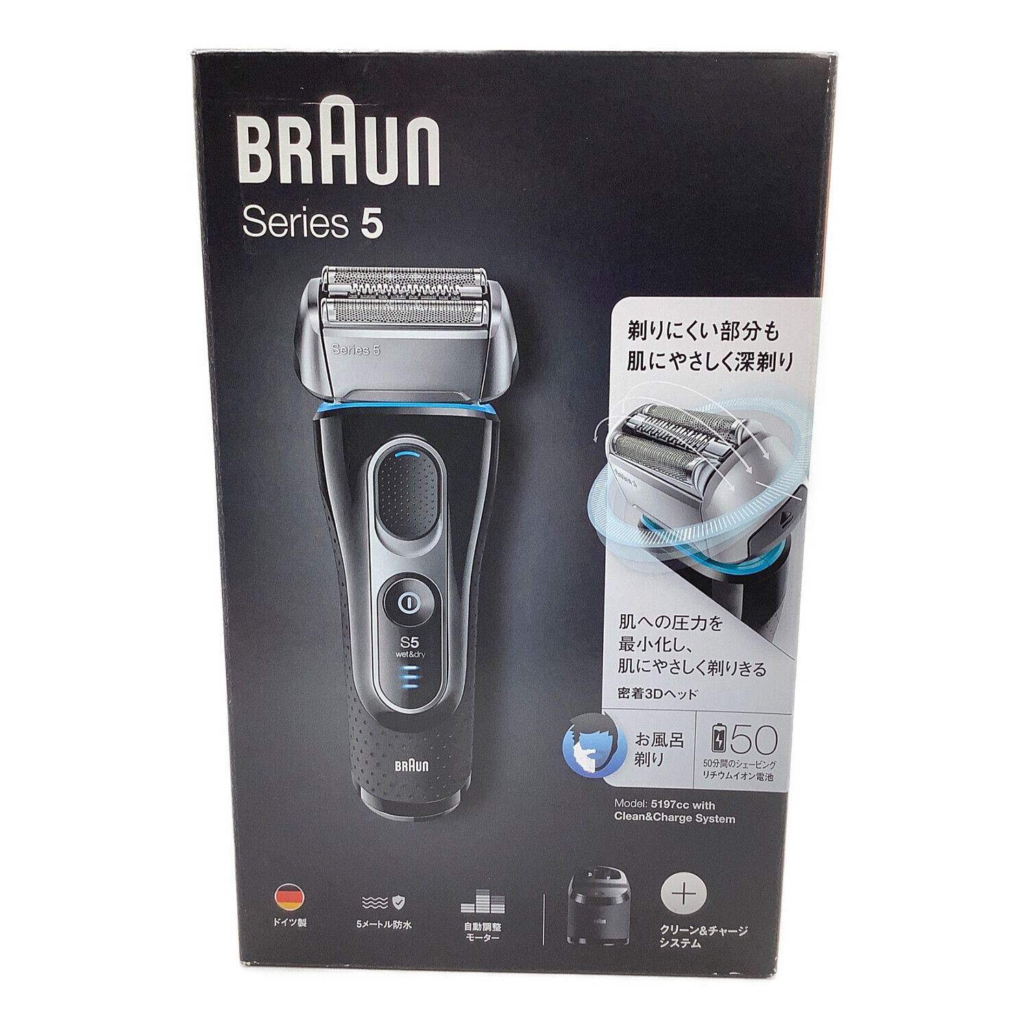 BRAUN (ブラウン) シェーバー Series5 5197CC｜トレファクONLINE