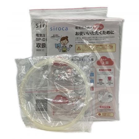 siroca (シロカ) 電気圧力鍋 SP-D121