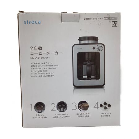 siroca (シロカ) 全自動コーヒーメーカー SC-A211 4杯分