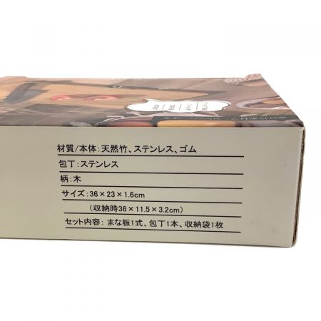 YOSHIKI 良木工房 竹製まな板包丁セット YK-KB1 箱ダメージ有