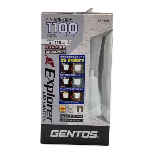 GENTOS (ジェントス) LEDランタン EX-450H