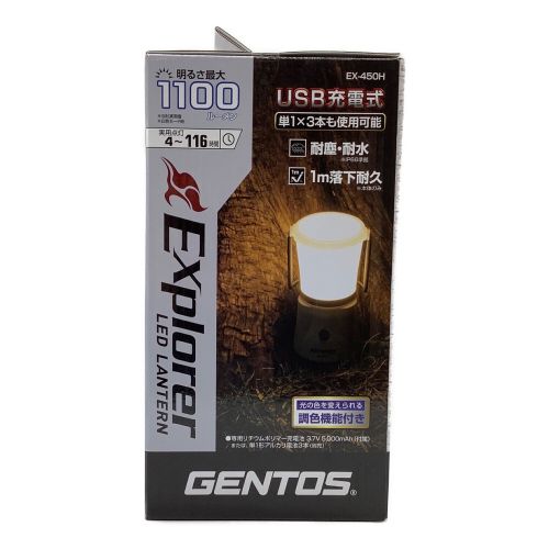 GENTOS (ジェントス) LEDランタン EX-450H