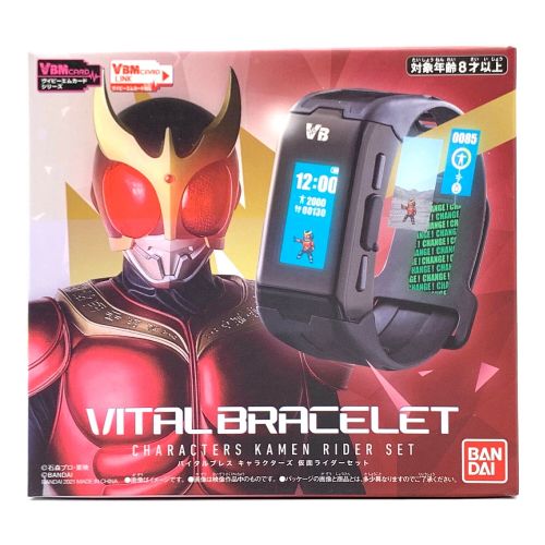 BANDAI (バンダイ) 仮面ライダー バイタルブレス キャラクターズ 仮面ライダーセット