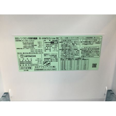 HITACHI (ヒタチ) 6ドア冷蔵庫 R-HW52J 2018年製 520L クリーニング済