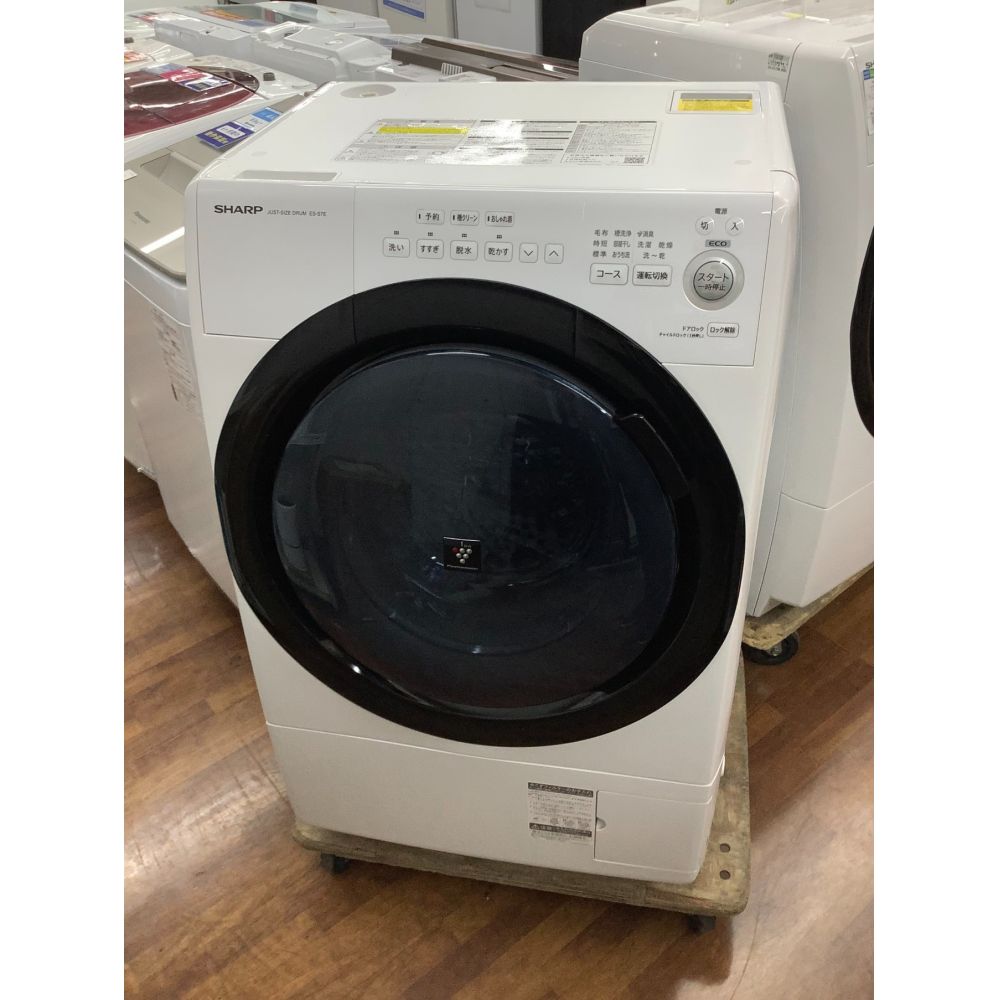 SHARP (シャープ) ドラム式洗濯乾燥機 7.0kg ES-S7E-WL 2020年製 