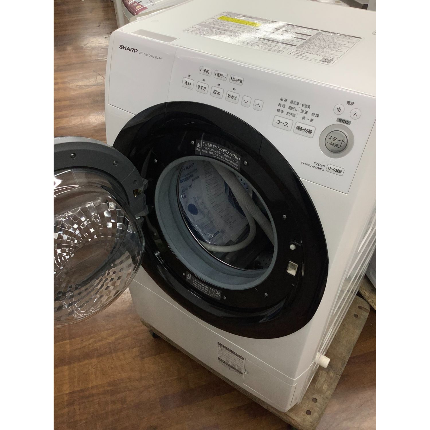 シャープ 7.0kgドラム式洗濯乾燥機 2019年製 ES-S7D-WL - 生活家電