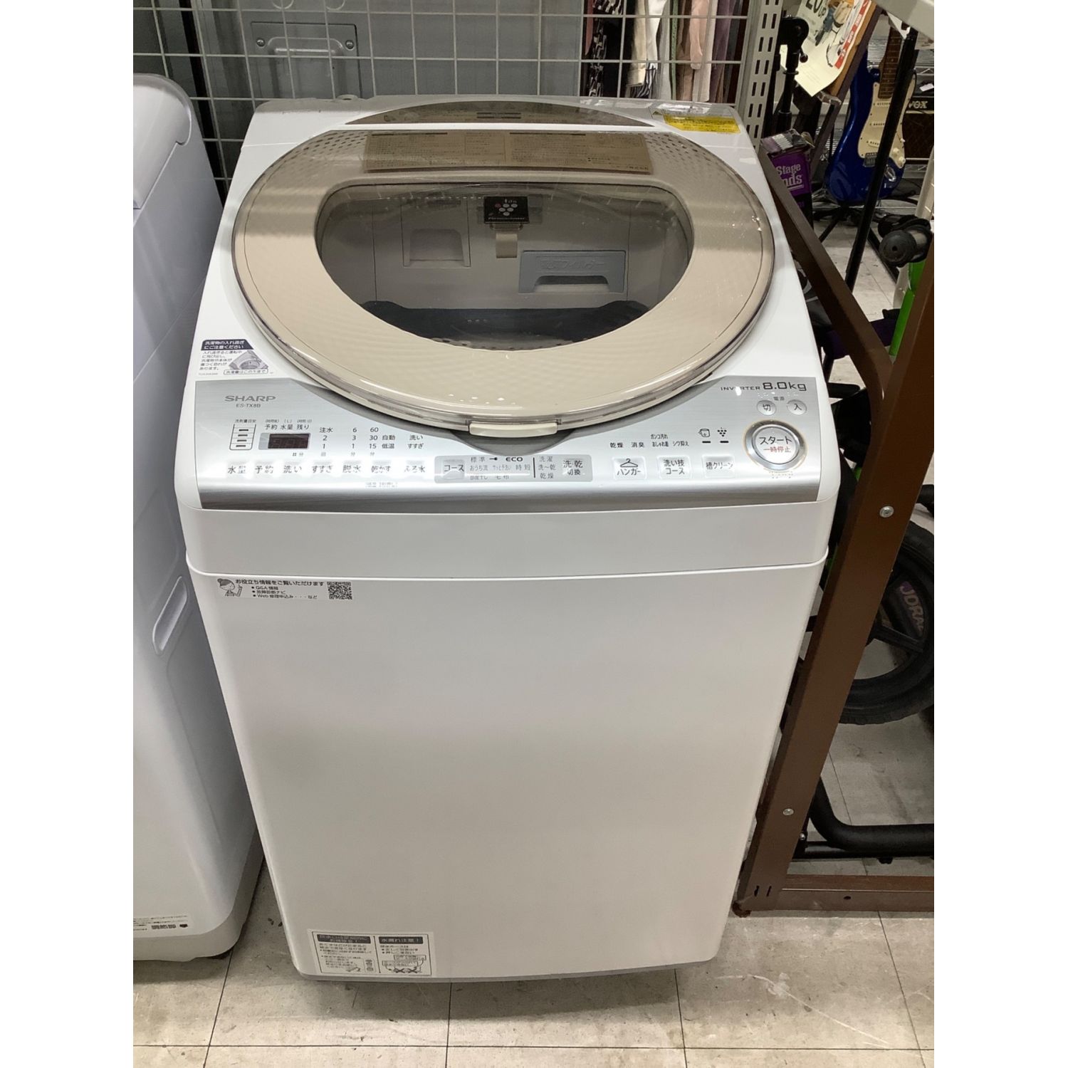 SHARP ES-TX8B-N 全自動洗濯乾燥機8.0㎏ - 洗濯機