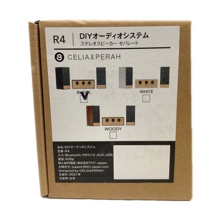 THT Japan DIYオーディオシステム R4-BK