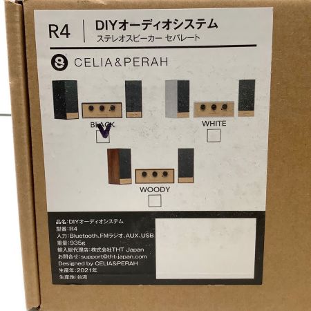 THT Japan DIYオーディオシステム R4-BK