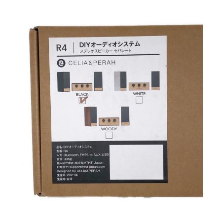 THT Japan（ティーエイチティージャパン）DIYオーディオシステム R4-BK