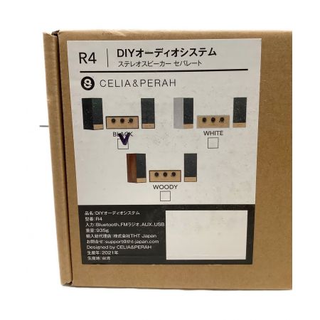 THT Japan (ティーエイチティージャパン) DIYオーディオシステム R4-BK