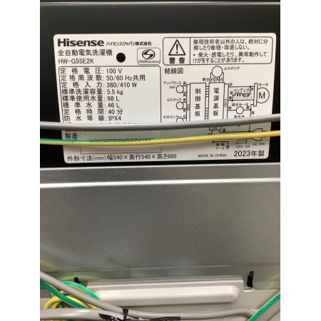 Hisense (ハイセンス) 全自動洗濯機 5.5kg HW-G55E2K アウトレット品 クリーニング済 50Hz／60Hz