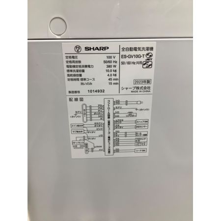 SHARP (シャープ) 全自動洗濯機 10.0kg ES-GV10G-T 2023年製 程度B(軽度の使用感) 清掃【未実施】 50Hz／60Hz