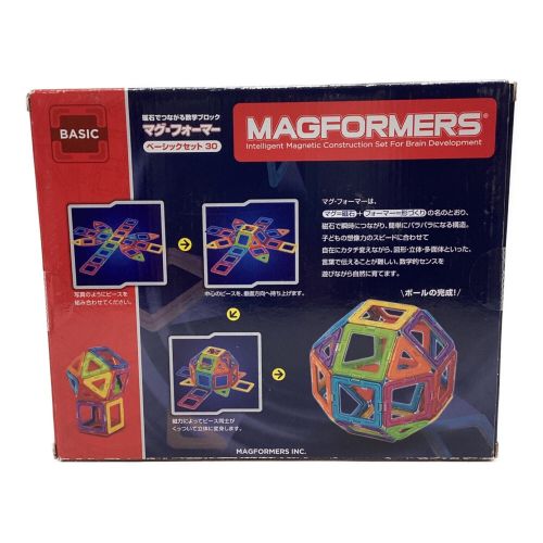 新品未使用　ボーネルンド　マグフォーマー　30