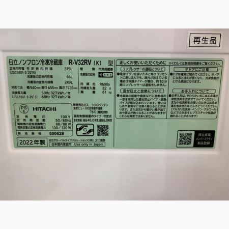 HITACHI (ヒタチ) 3ドア冷蔵庫 アウトレット品 R-V32RV 2021年製 315L 66L