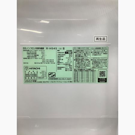 HITACHI (ヒタチ) 6ドア冷蔵庫  R-H54S 2022年製 540L 137L
