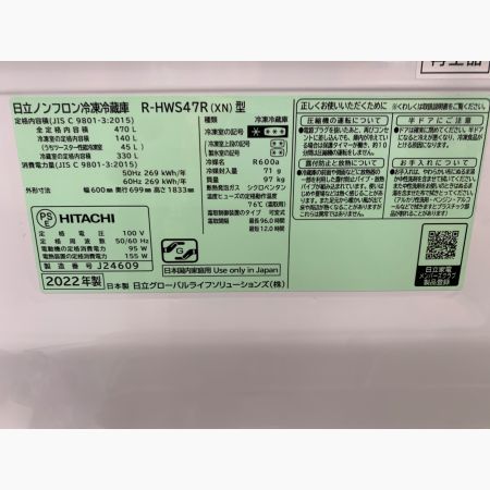 HITACHI (ヒタチ) 5ドア冷蔵庫 R-HWS47R 2021年製 470L 118L 
