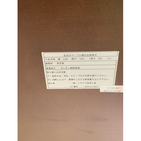 シギヤマ家具 (シギヤマ) ダイニングソファセット ナチュラル×アイボリー TE-COLON  PLUTO/GRANDSTAGE