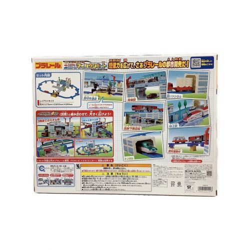 TOMY (トミー) プラレール トミカとプラレールのマイタウンキット