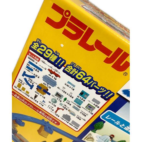 TOMY (トミー) プラレール トミカとプラレールのマイタウンキット