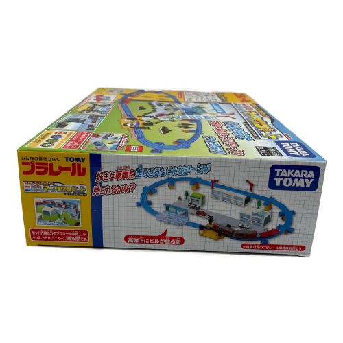 TOMY (トミー) プラレール トミカとプラレールのマイタウンキット