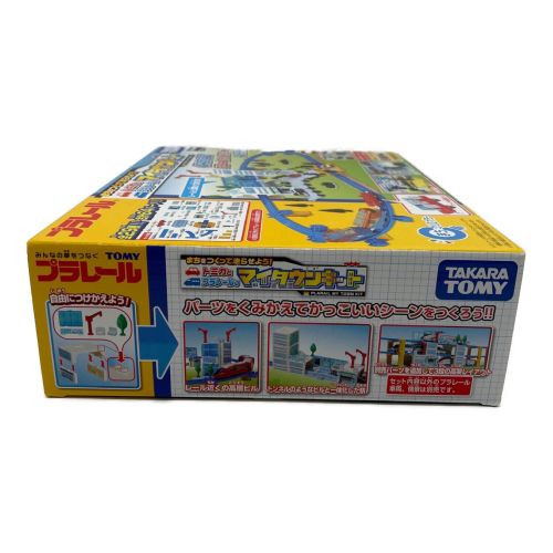 TOMY (トミー) プラレール トミカとプラレールのマイタウンキット