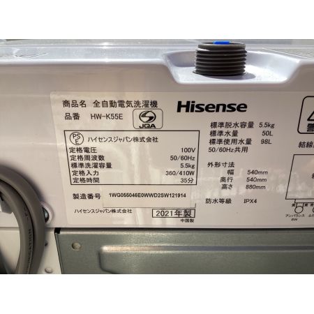 Hisense (ハイセンス) 全自動洗濯機 5.5kg HW-K55E 2021年製 クリーニング済 50Hz／60Hz