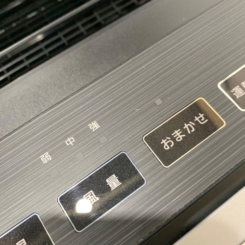 Panasonic (パナソニック) 次亜塩素酸 空間除菌脱臭機 Ziaino 塩タブレット残量9割 2023年製 F-MV5400-SZ 程度B(軽度の使用感)