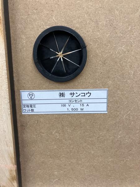 サンコウ レンジボード 幅100㎝ ブラック ブレックファースト 100OP BK
